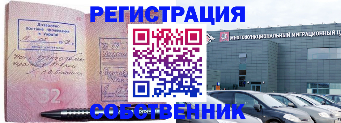 найти адрес прописки в Луховицах